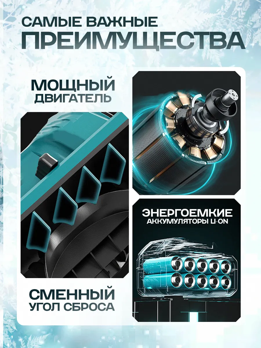 Снегоуборочная лопата